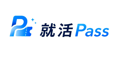 就活Pass